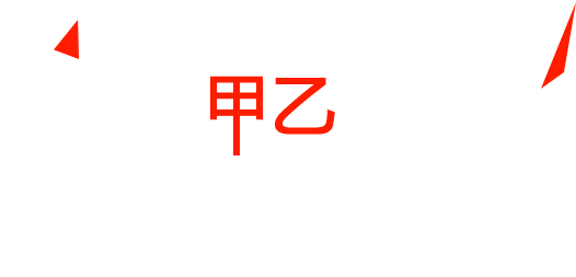 聯(lián)系我們